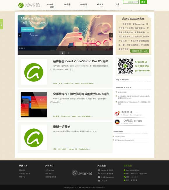丹东彩吧联盟4彩吧图库054 期开奖号码 让老戏曲觅得更多新知音