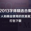 福彩图库解太湖片