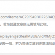 word文档怎么把两页变成一页