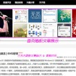 澳门最新网站大全
